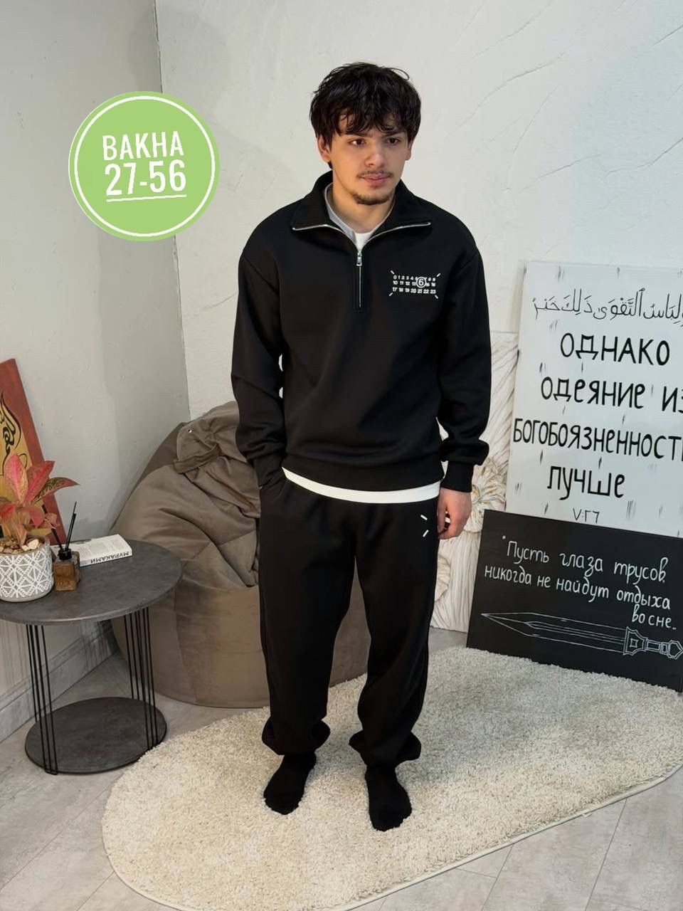 флисовые костюмы,костюм спортивный mai,костюм на флисе,спортивный костюм,костюм флисовый