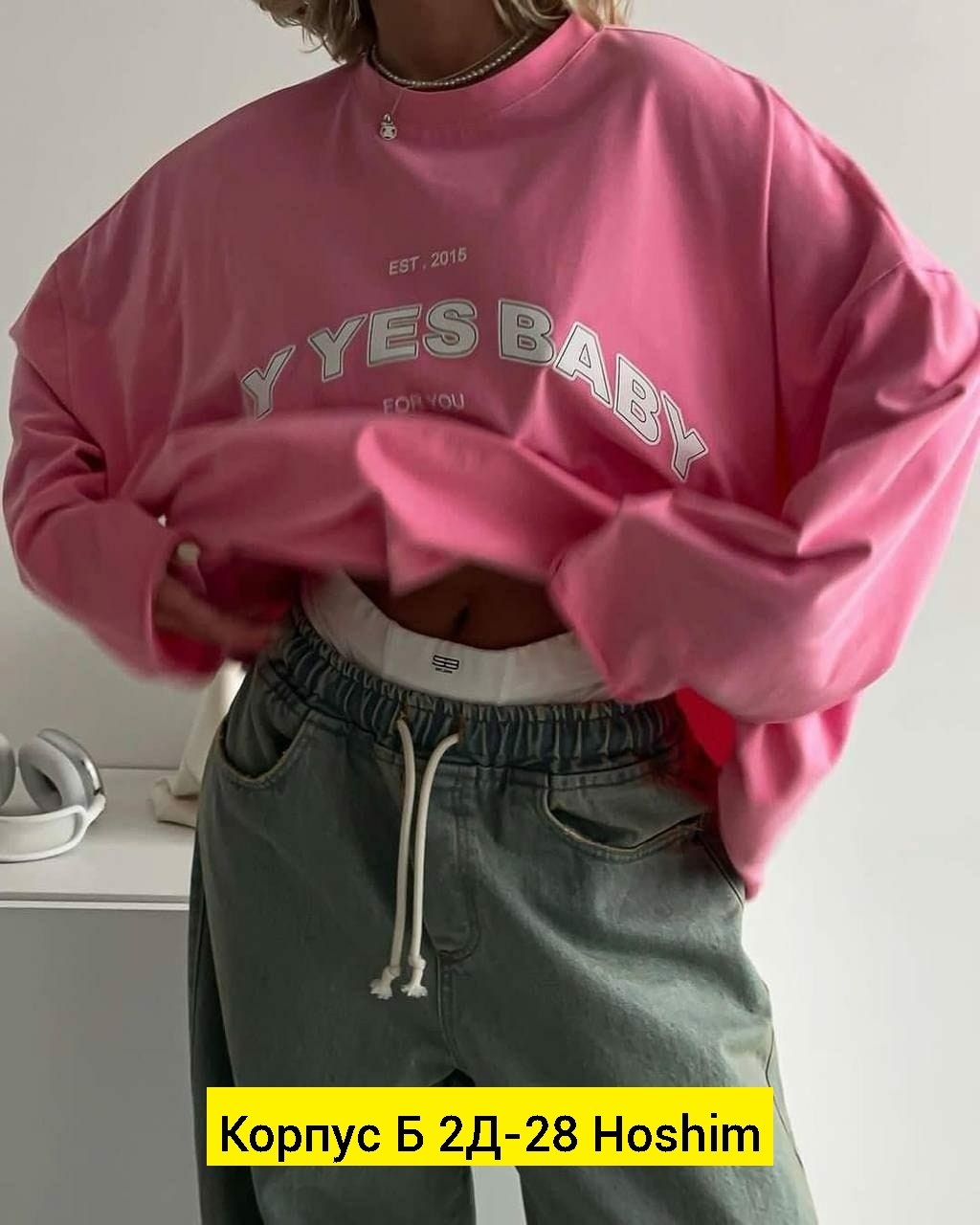лонгслив женский оверсайз,свитшот женский оверсайз nams цвет розовый,свитшот женский оверсайз nams,женский свитшот,лонгслив say yes baby в нежном розовом цвете