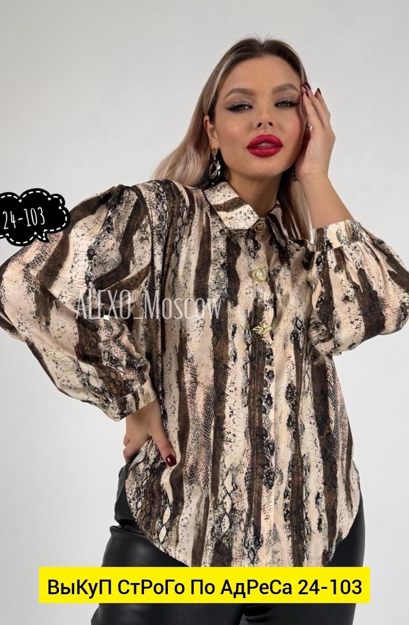 блуза,женская блузка,женская блуза,блуза прямого кроя,блузка рубашка