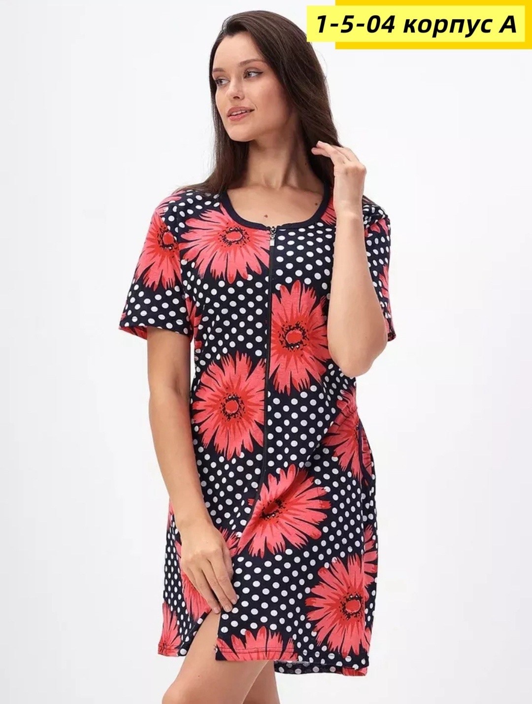 халат женский,халат большие размеры,халат женский домашний большие размеры,халат домашний большие размеры,халат домашний на молнии большие размеры рада-з