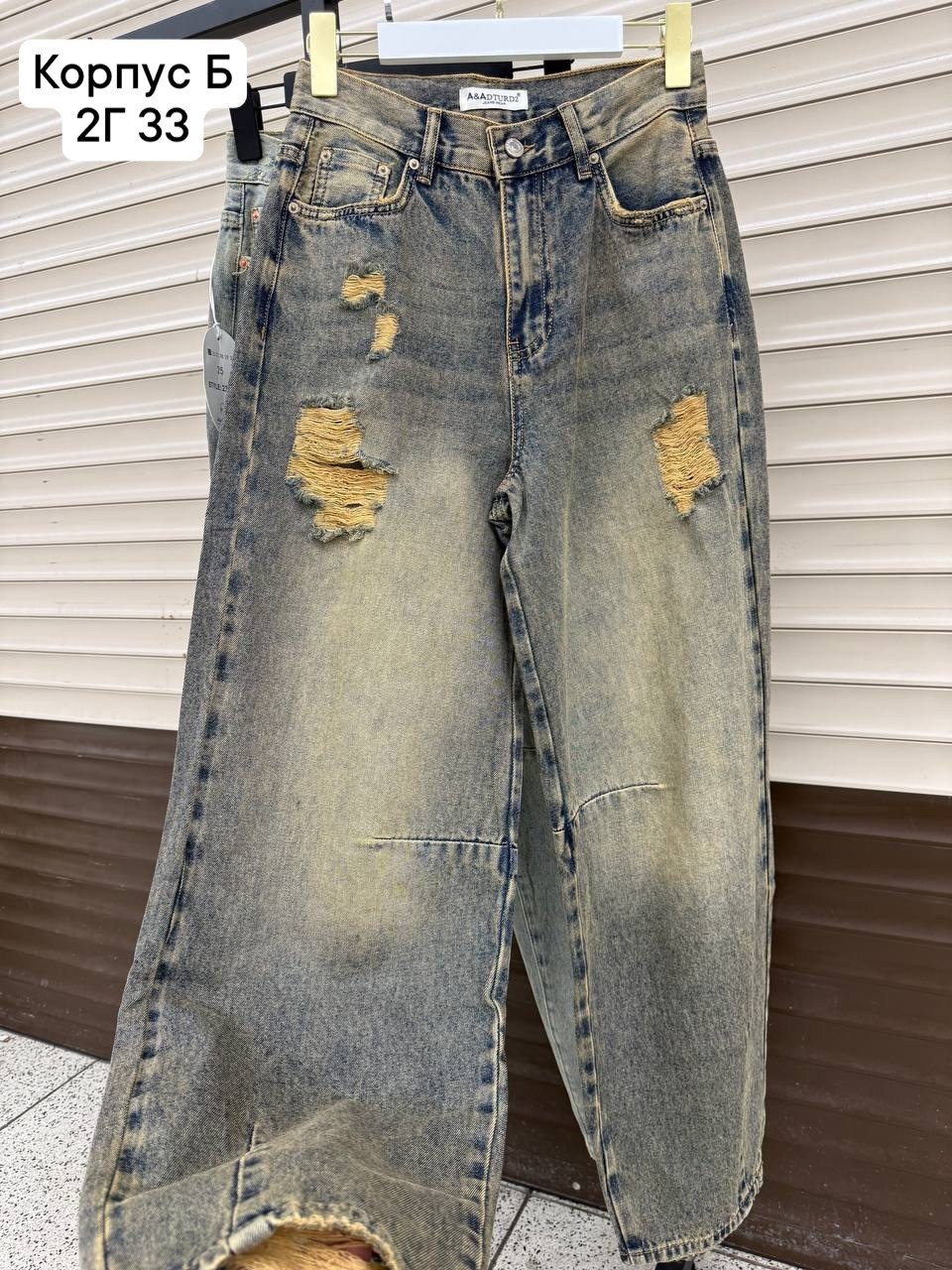 женские джинсы,джинсы женские широкие,джинсы брюки,джинсы,джинсы широкие