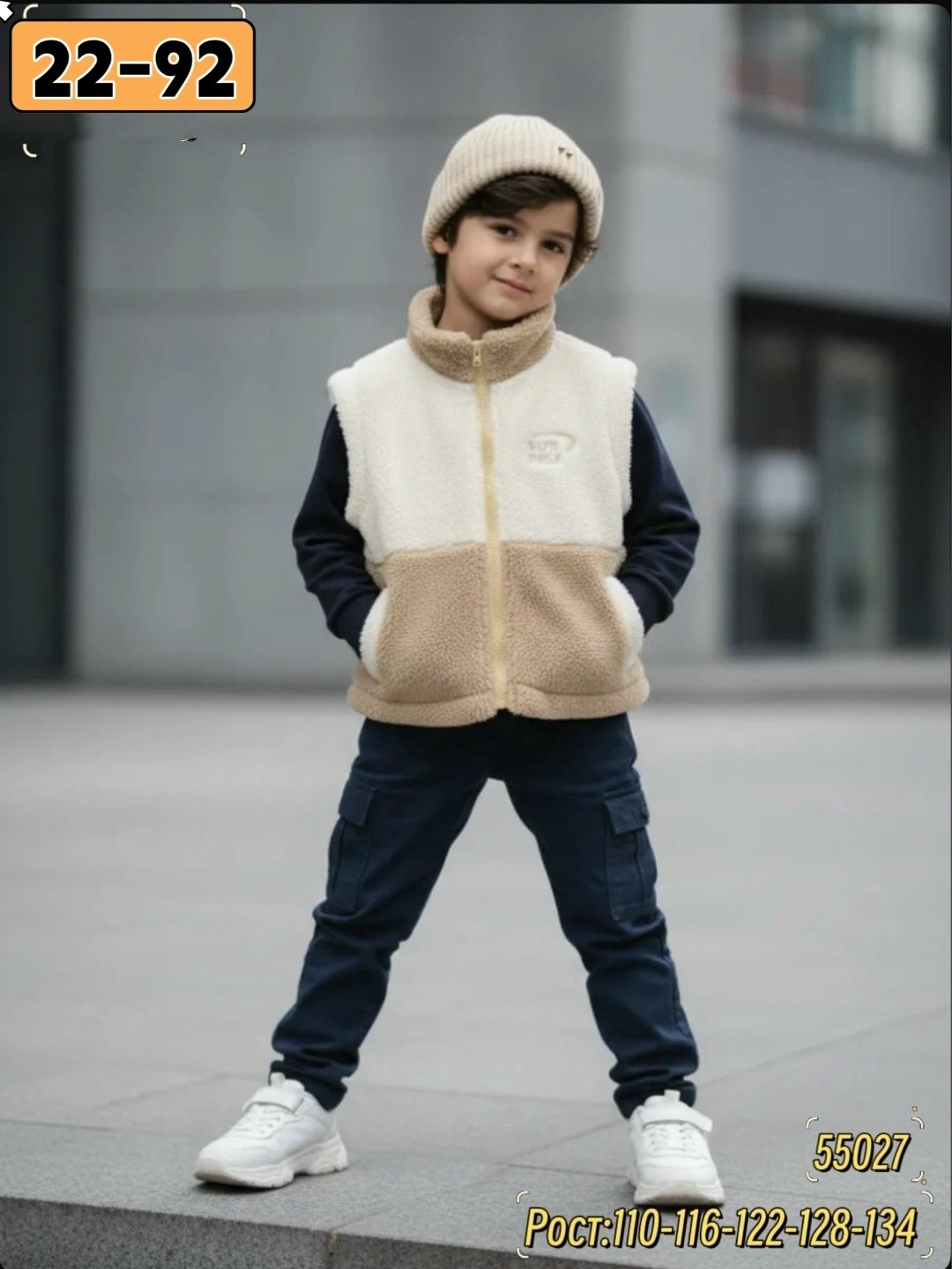 детский жилет,теплый жилет,жилетка,жилетка детская,жилет