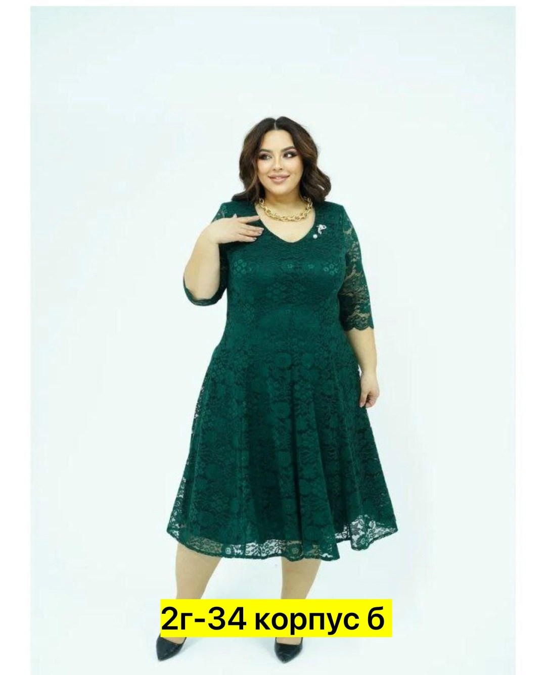 гипюровое платье для полных женщин,женские платья больших размеров,платья для полных,женские кружевные платья,платье из гипюра для полных