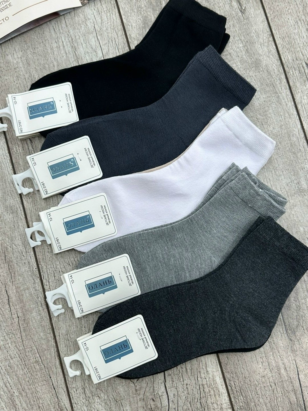 носки пара,мужские носки,носки женские,носки набор,носки оптом