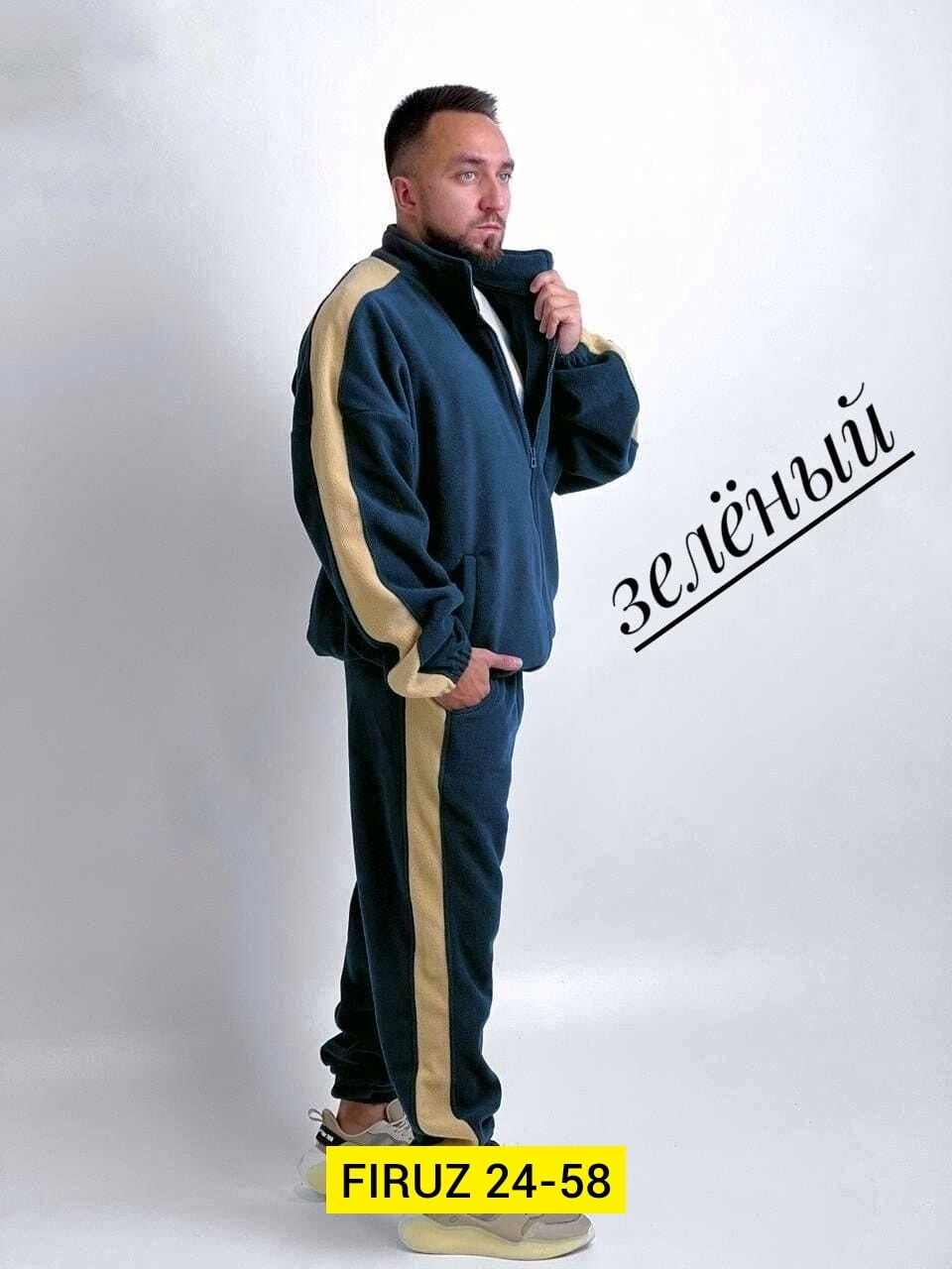 мужской спортивный костюм на флисе,мужские спортивные костюмы,костюм на флисе мужской,спортивные костюмы,костюм двойка