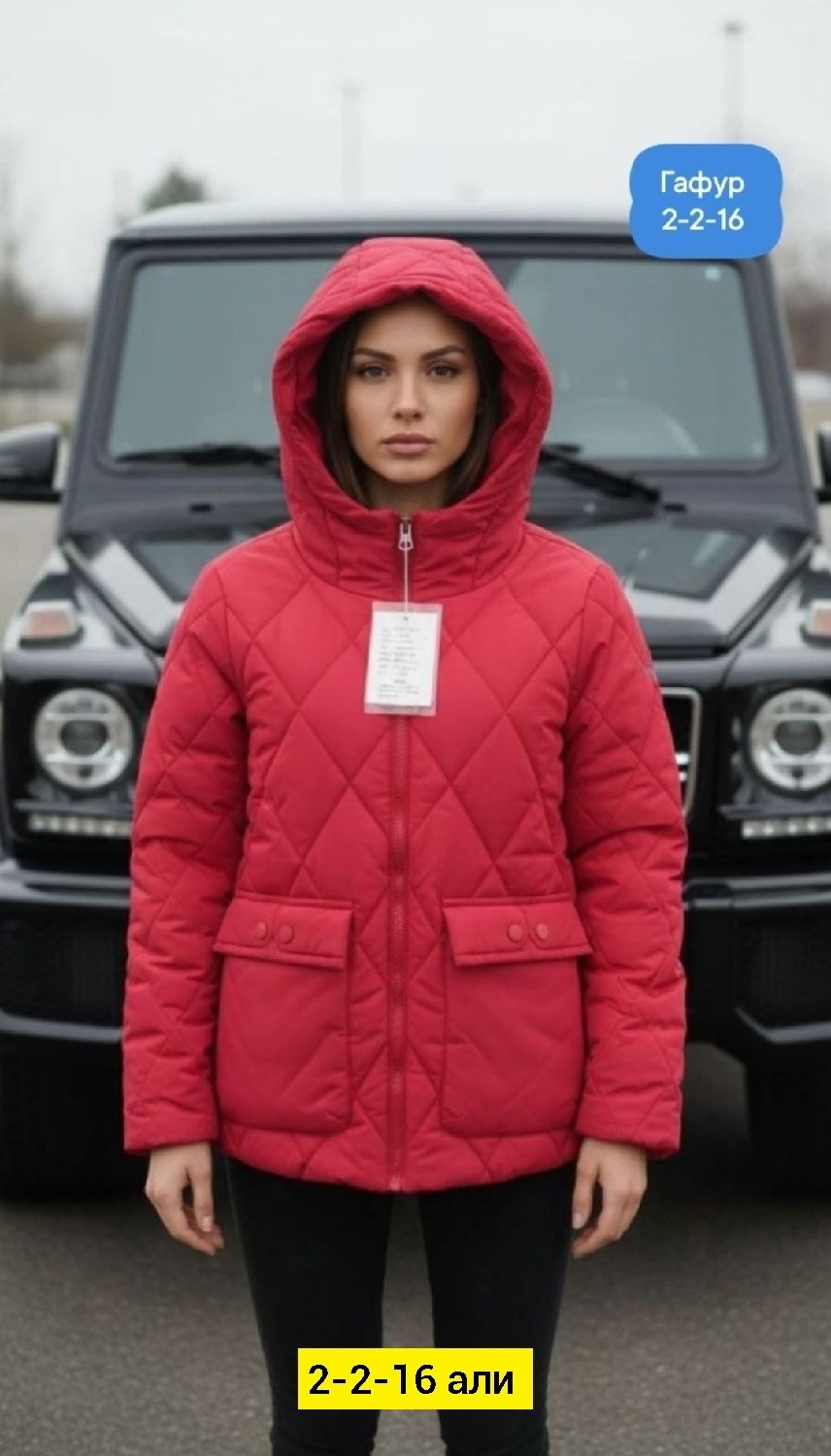 женская куртка, куртки женские,куртка,демисезонная куртка,куртка женская демисезонная