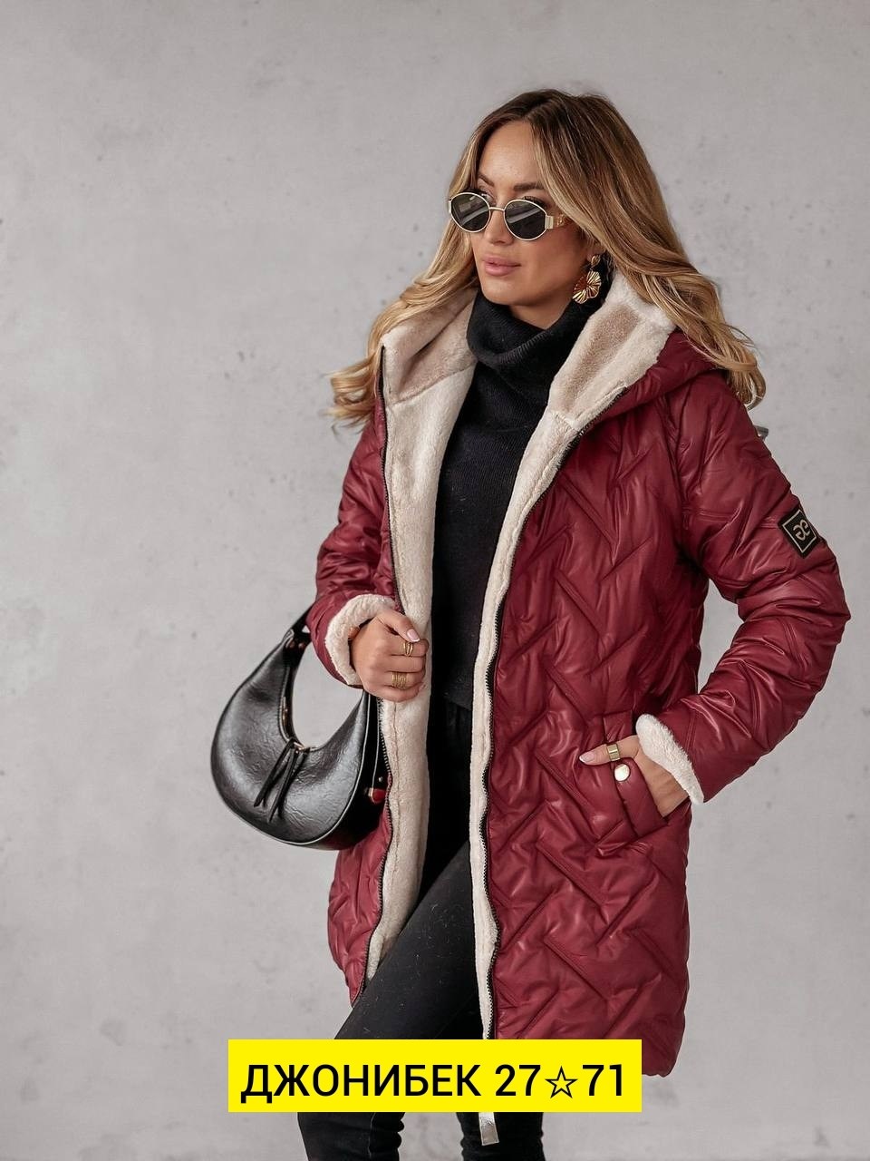 женская куртка,куртка стильная,женская демисезонная куртка,куртка демисезонная,зимняя женская куртка