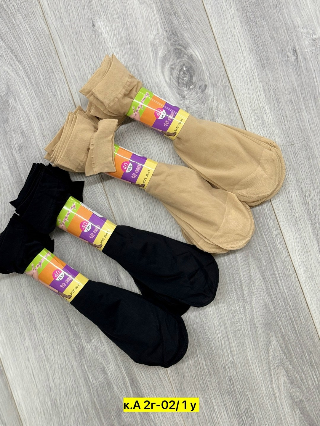 носки капроновые,носки женские капроновые,носки женские,шелковые носки,носки капроновые 10 пар