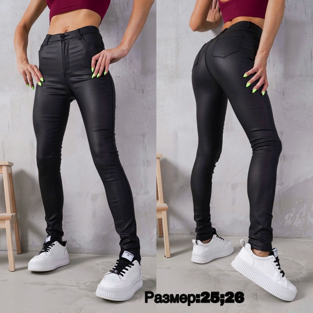 кожаные брюки женские,женские штаны,брюки для девушек 2026,штаны кожаные,кожаные матовые джинсы