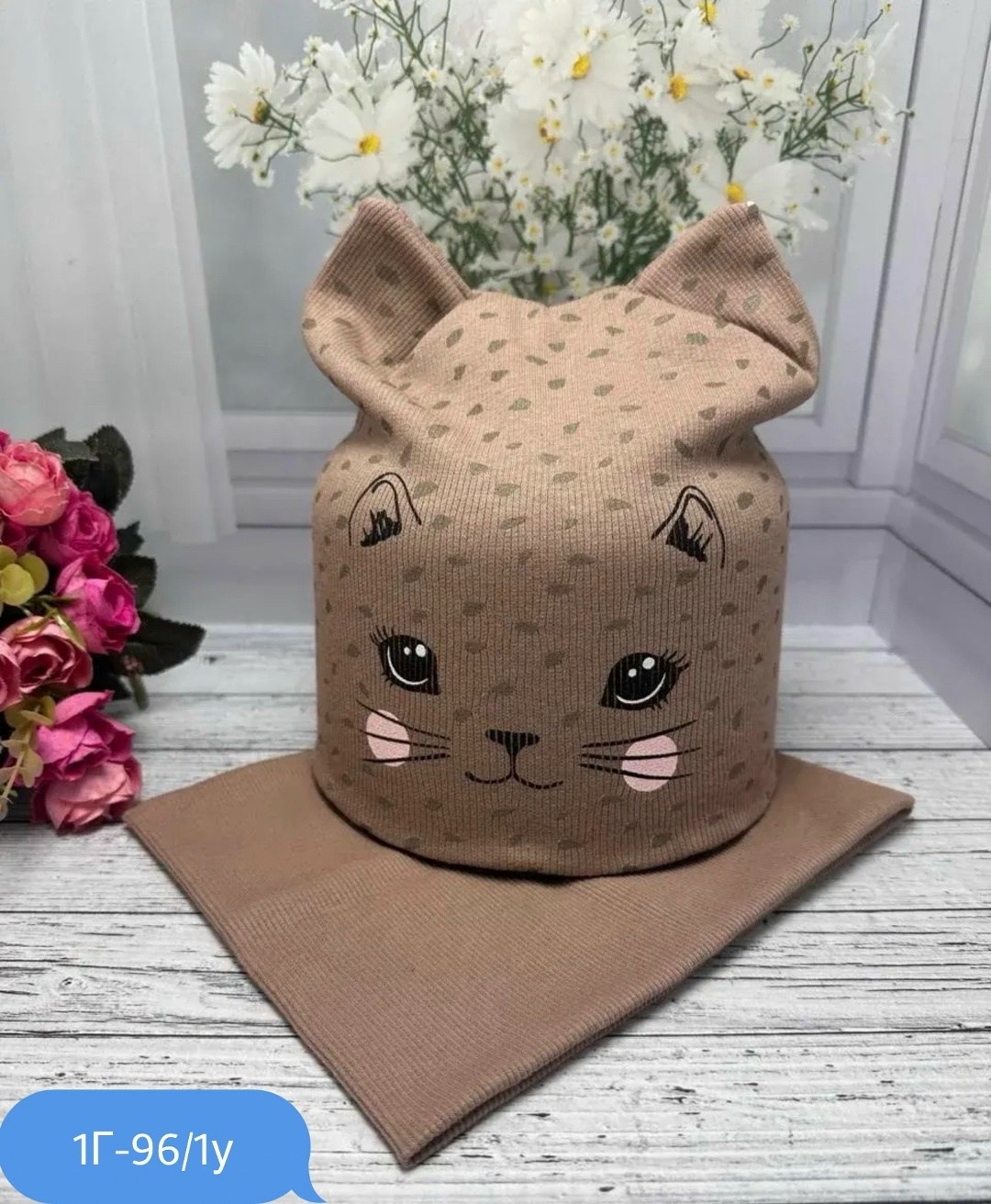 шапка и снуд для детей,комплект шапок,комплект шапка и снуд для девочек,шапка для девочек,шапка и снуд