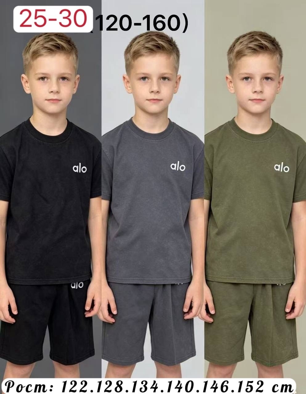 футболки для мальчика,одежда для мальчика,комплект одежды для мальчика,костюм для подростка,шорты для мальчик