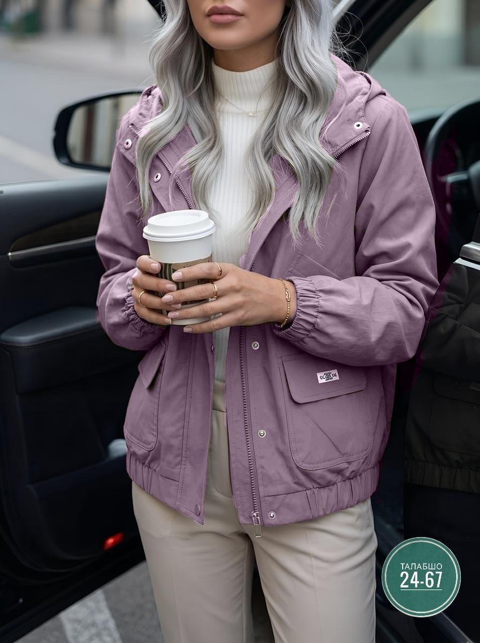 куртка женская демисезонная,куртка демисезонная,куртка,женская куртка,модная куртка