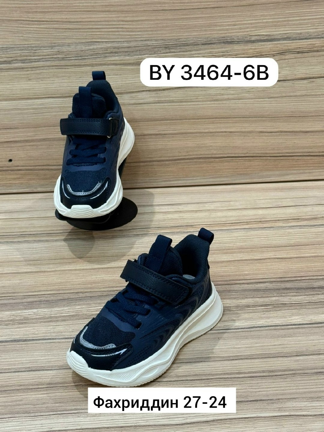 ,детские кроссовки,кроссовки для мальчика,детская ,кроссовка