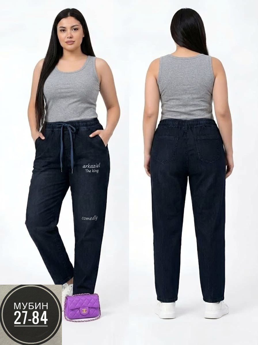 джинсы бананы американки женские,женские джинсы бананы,брюки женские бананы,брюки джинсы,брюки женские бананы на резинке