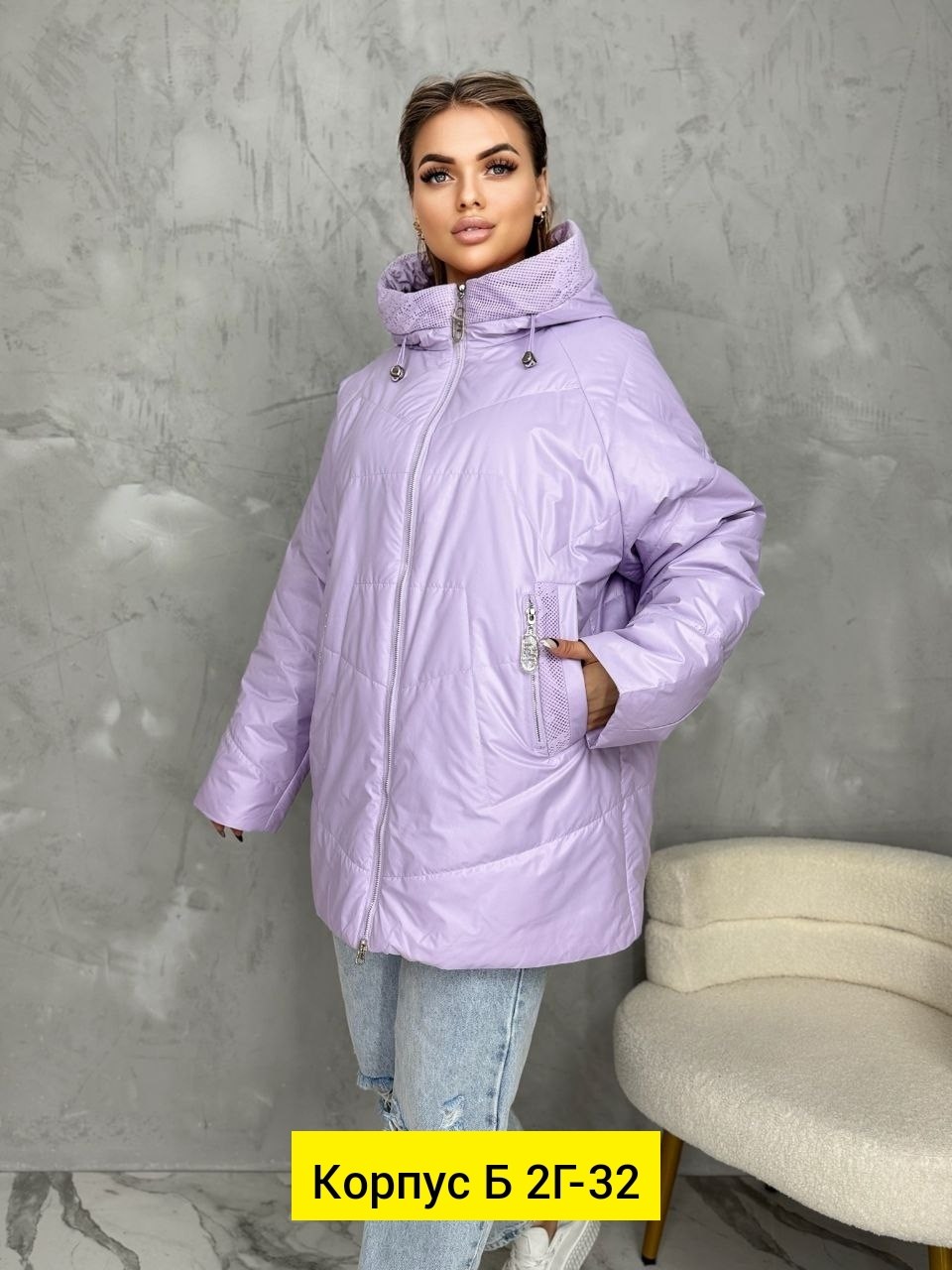 куртка женская, куртки женские,куртка демисезонная женская больших размеров,женская демисезонная куртка,куртки больших размеров для женщин