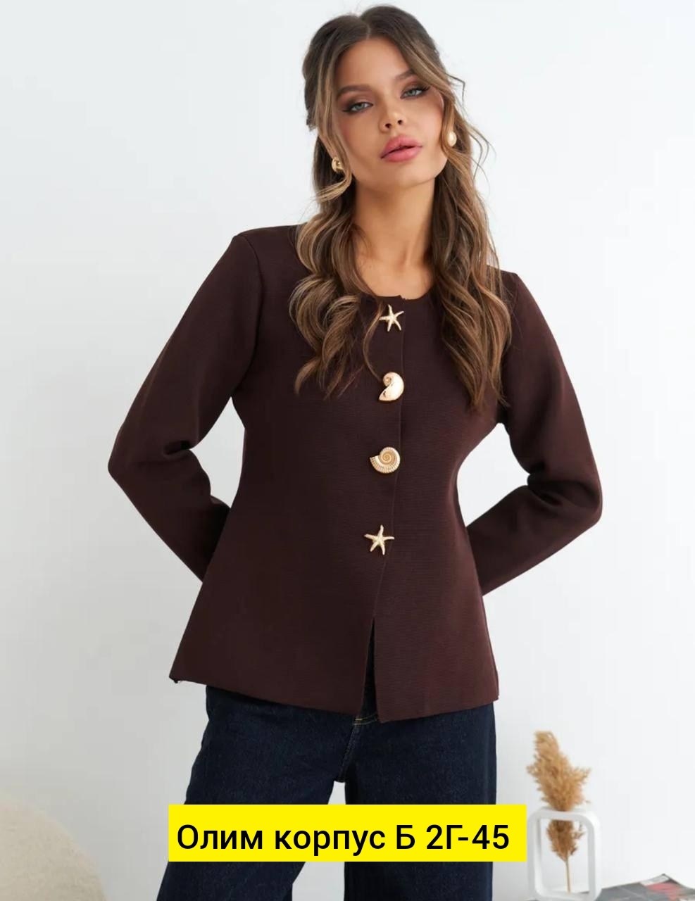 жакет женские,женская кофта,жакеты,кардиган женский,кардиган кофта