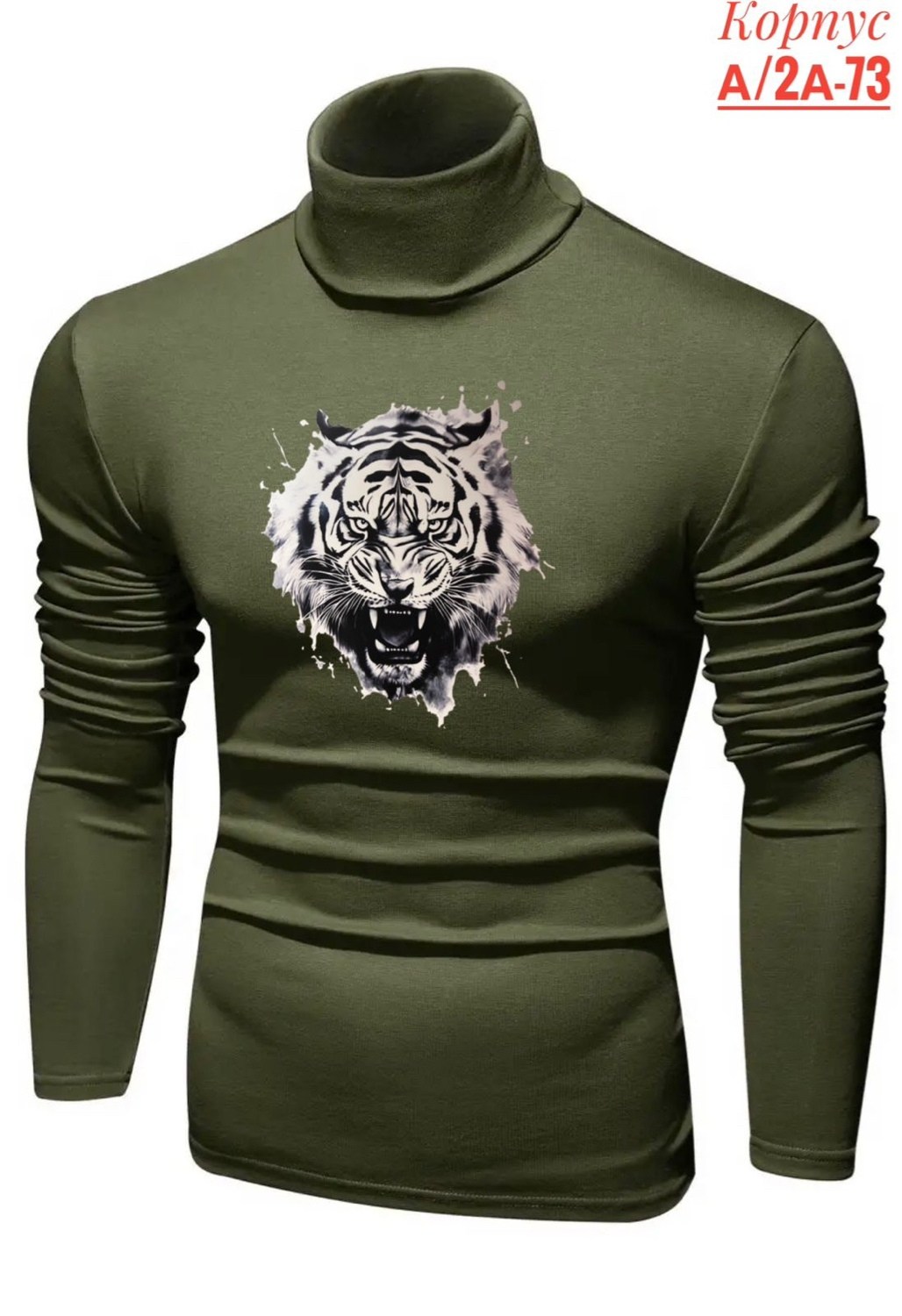 водолазка для мужчин,водолазка мужская с горлом,водолазка свитер мужская,кофта водолазка,водолазка мужская с высоким горлом