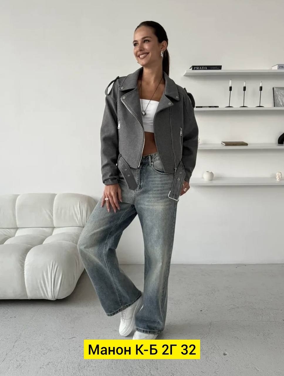 куртка косуха,женская куртка косуха,женская косуха,кожаная куртка косуха,косуха