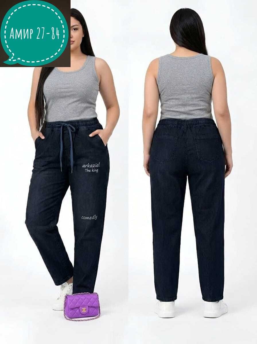 женские джинсы,джинсы женские большие размеры,брюки джинсы,женские джинсы мом,джинсы