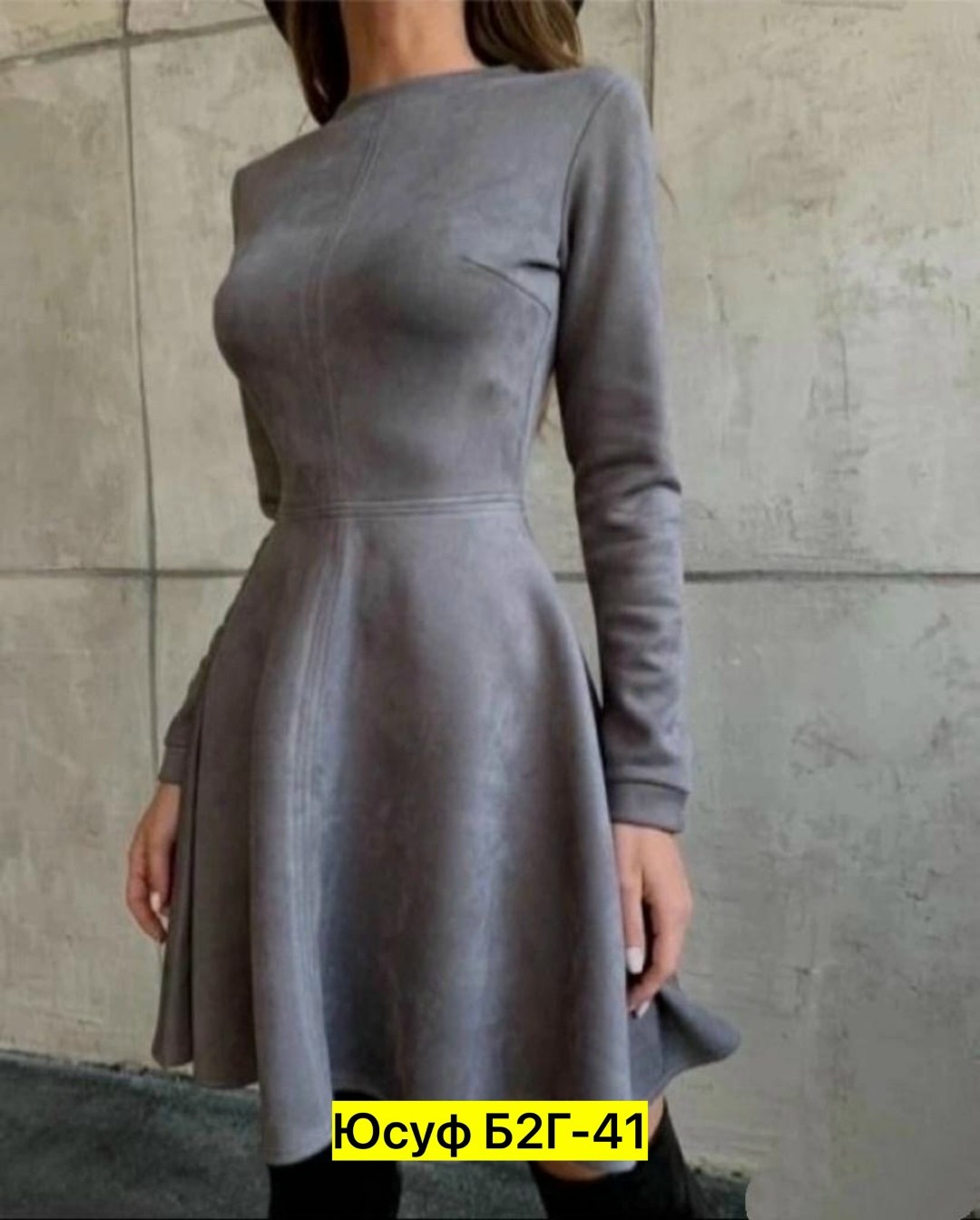 замшевое платье,платье из замши,женское платье из замши,платье,платье женское
