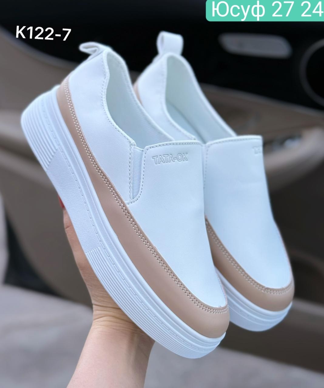 ,слипоны женские, женская,слипоны,слипоны женские натуральная кожа