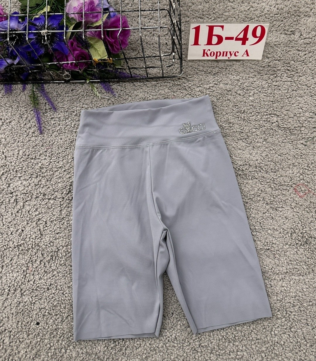 велосипедки женские,велосипедки женские спортивные,велосипедки женские шорты,велосипедки женские бежевые,велосипедки спортивные