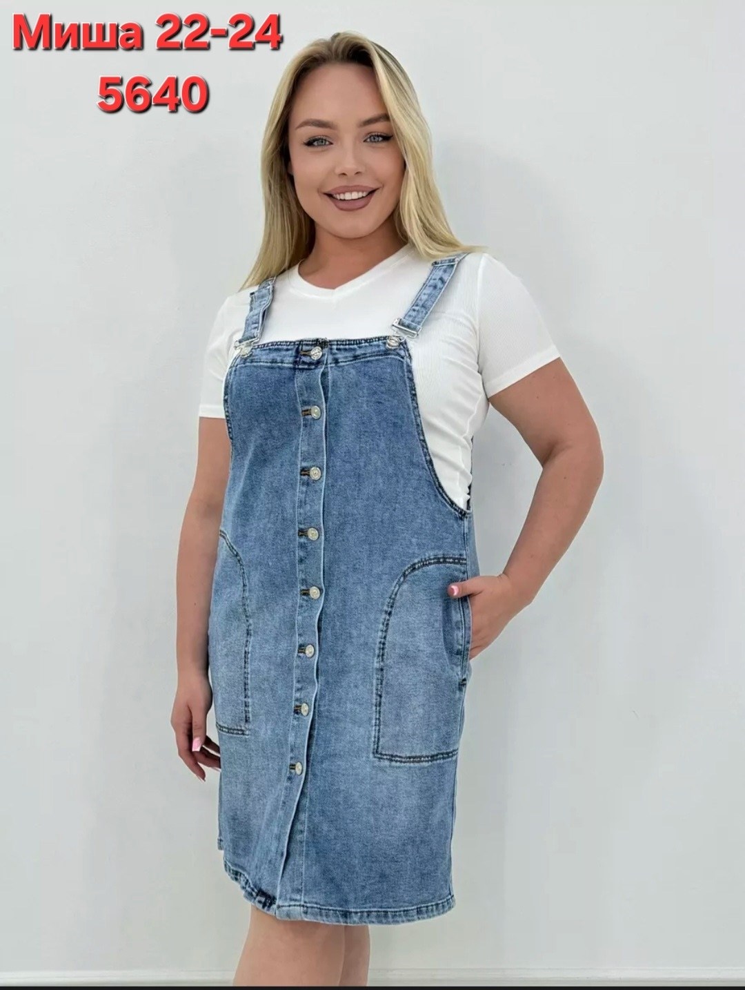джинсовый сарафан,сарафан джинсовый женский,джинсовый сарафан женский большой размер,сарафан женский летний джинсовый,сарафан джинс