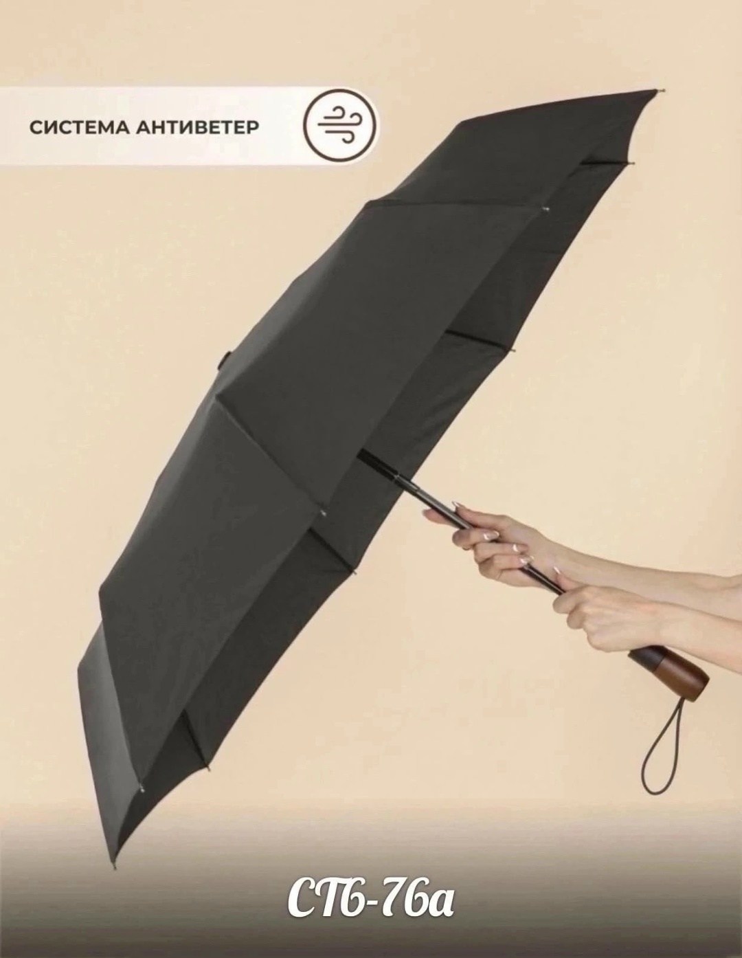 зонт полный автомат,зонт черный автомат антиветер,зонт женский автомат антиветер,зонт автомат антиветер складной,зонт мужской автомат