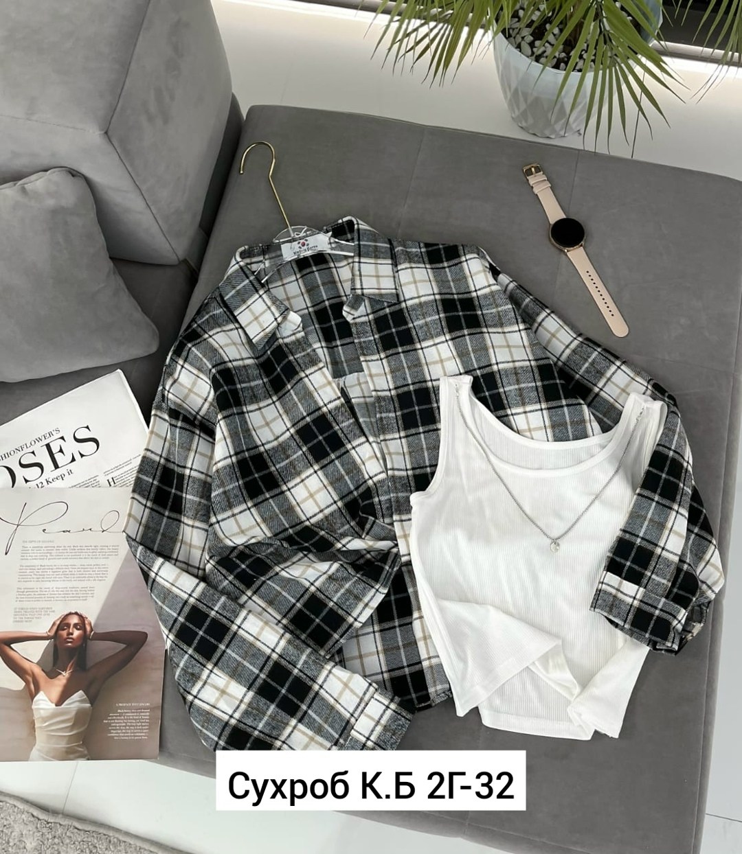 женская рубашка в клетку,женская рубашка в клетку свободного кроя,рубашка в клетку,рубашка в клетку свободного кроя,рубашка в клетку женская оверсайз