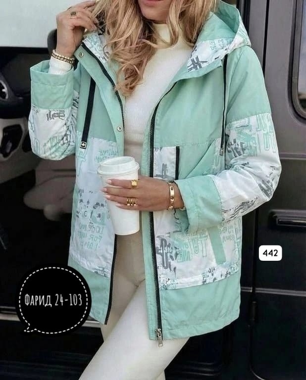 женская куртка демисезонная,женская куртка,демисезонная куртка, куртки женские,куртка