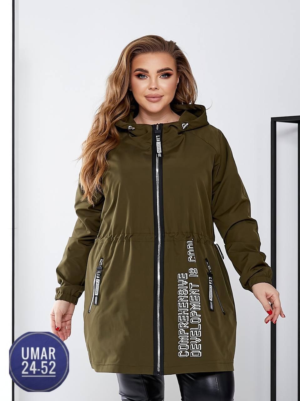 куртка женская больших размеров демисезонная,куртка женская демисезонная,женская куртка большого размера,куртка женская белая,женская куртка