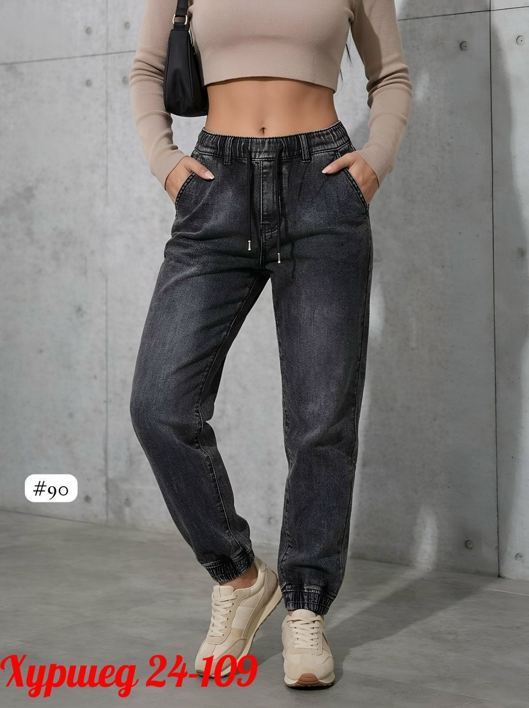 джинсы женские,брюки джинсы,джинсы джинсы,джинсы женские мом,джинсы бананы женские
