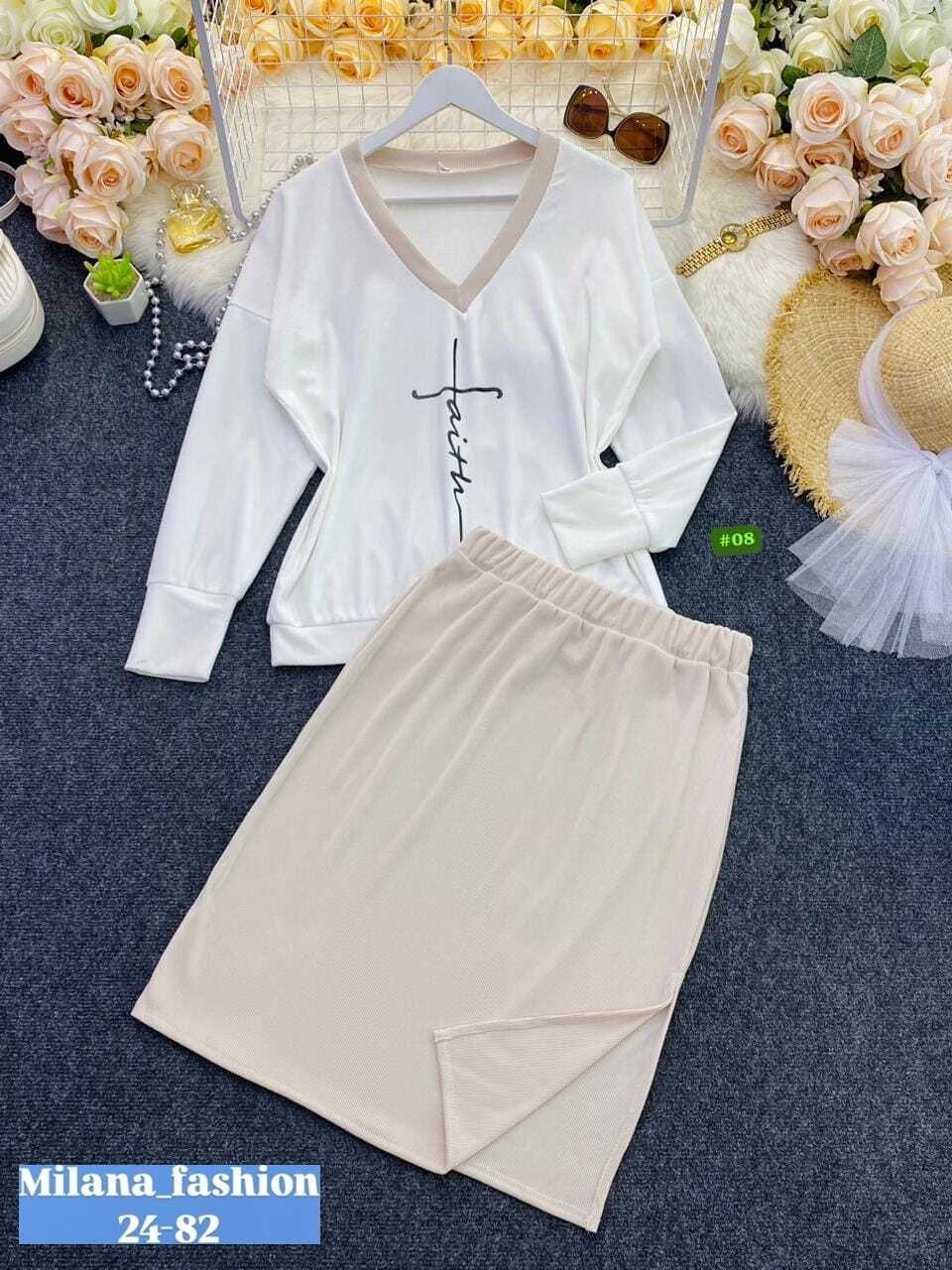 женский костюм с юбкой,женский костюм двойка,костюм двойка лапша,костюм с юбкой,кофта женская