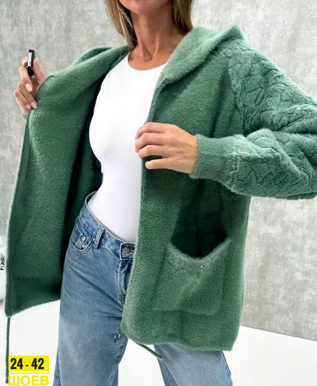 кардиган пушистый из ангоры альпаки,кардиган пушистый,кардиган под альпаку,куртка из альпаки,кардиган женский