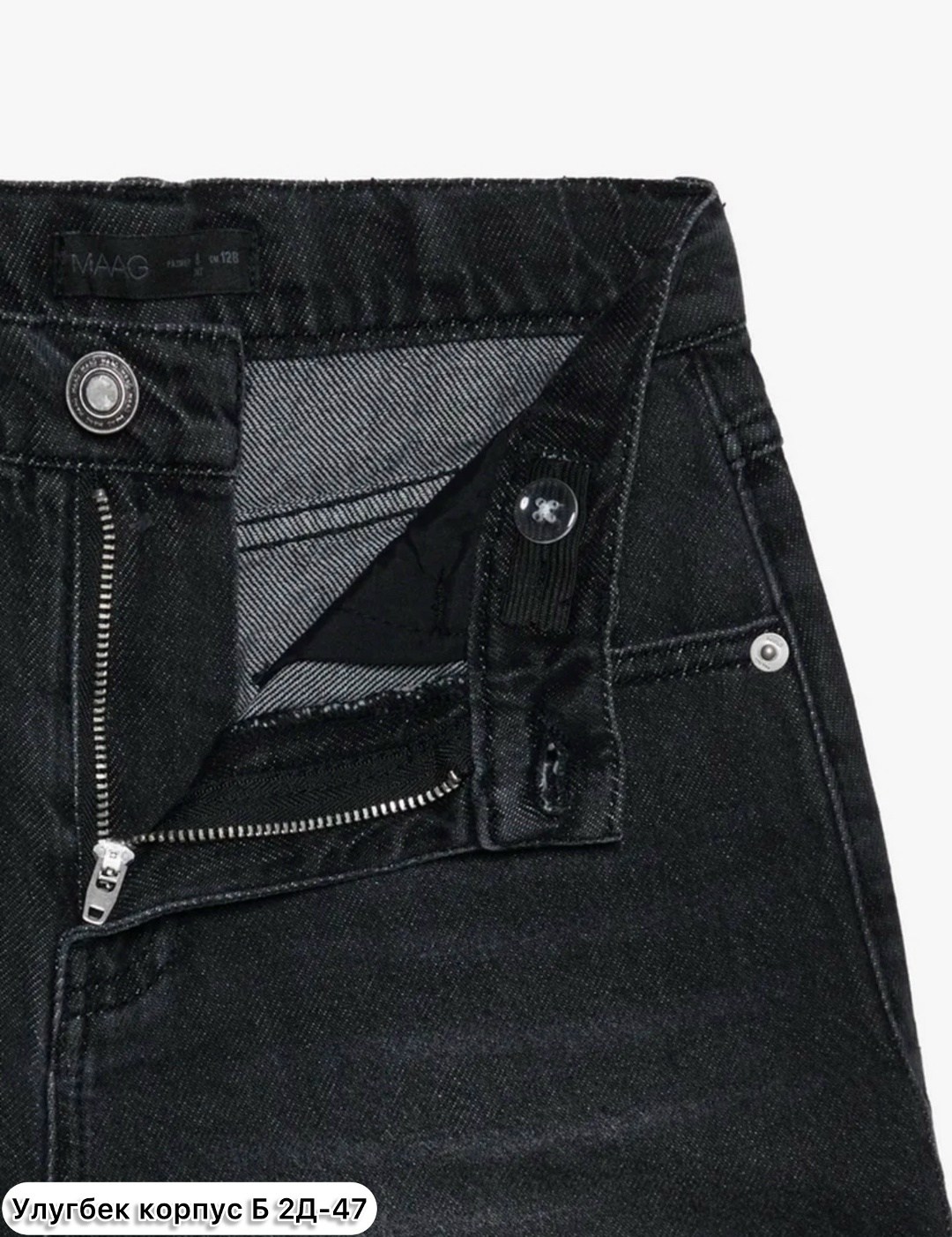 джинсы черные,джинсы,джинсы для мальчика черные,джинсы для мальчик,зауженные джинсы