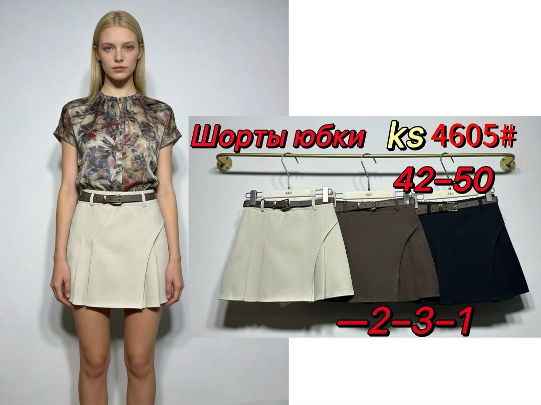 юбка шорты женская,юбка с шортами,юбка,юбка мини,юбка с поясом