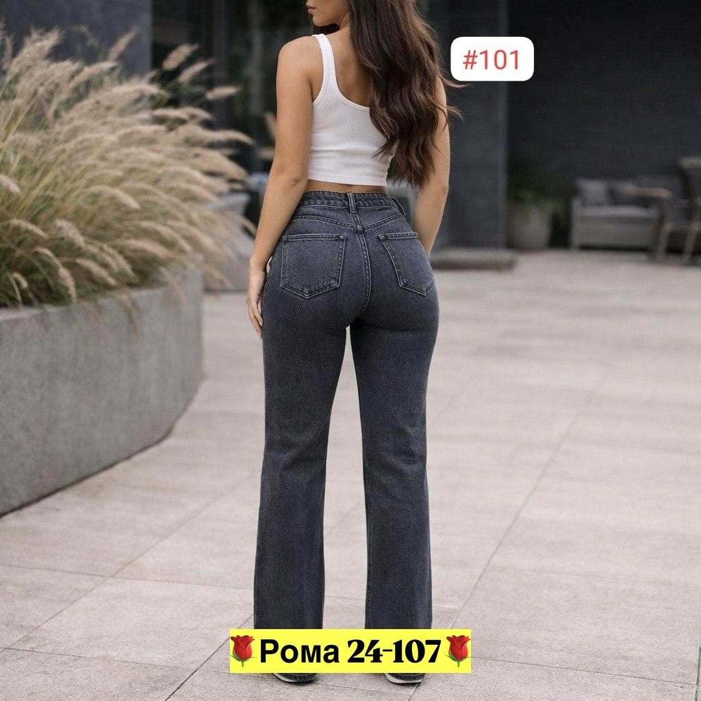 джинсы палаццо,женские джинсы,широкие джинсы женские,джинсы,широкие джинсы