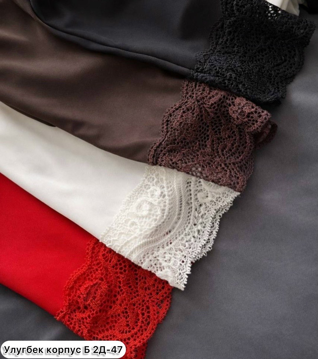 шелковый топ с кружевом,бельевой стиль кружево,топ с кружевом,шелковое платье комбинация,кружевной пеньюар