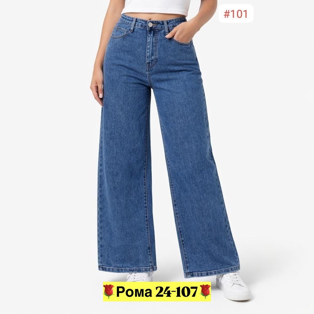 джинсы палаццо,женские джинсы,широкие джинсы женские,джинсы,широкие джинсы