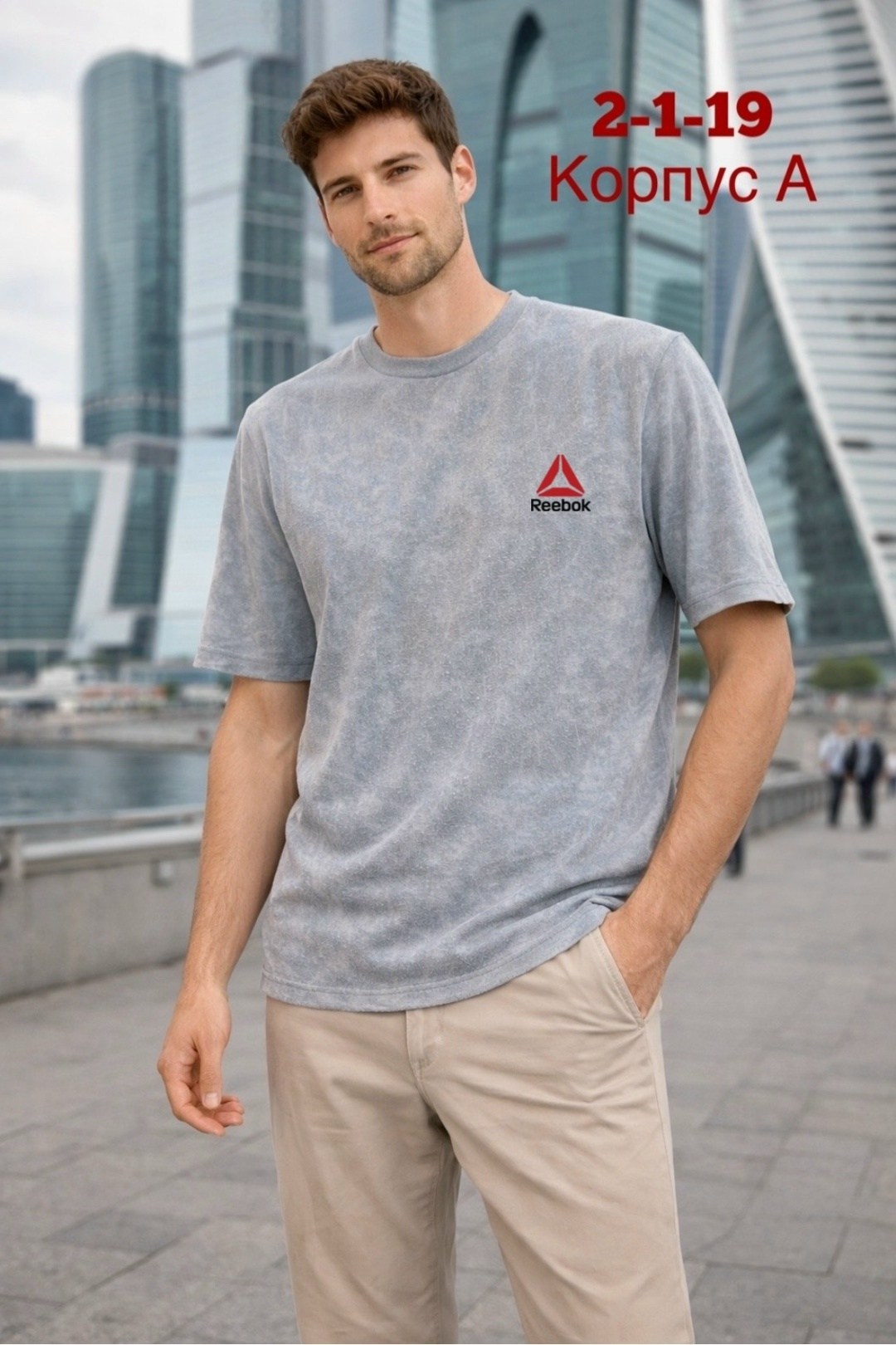 футболка мужская adidas,adidas originals adidas,футболки адидас,мужская футболка,футболка adidas