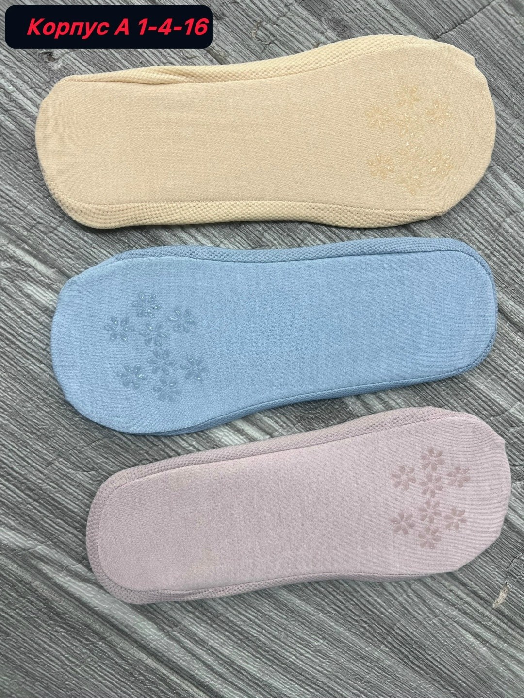 подследники женски,носки следки,женские носки,следки женские,носки лодочки