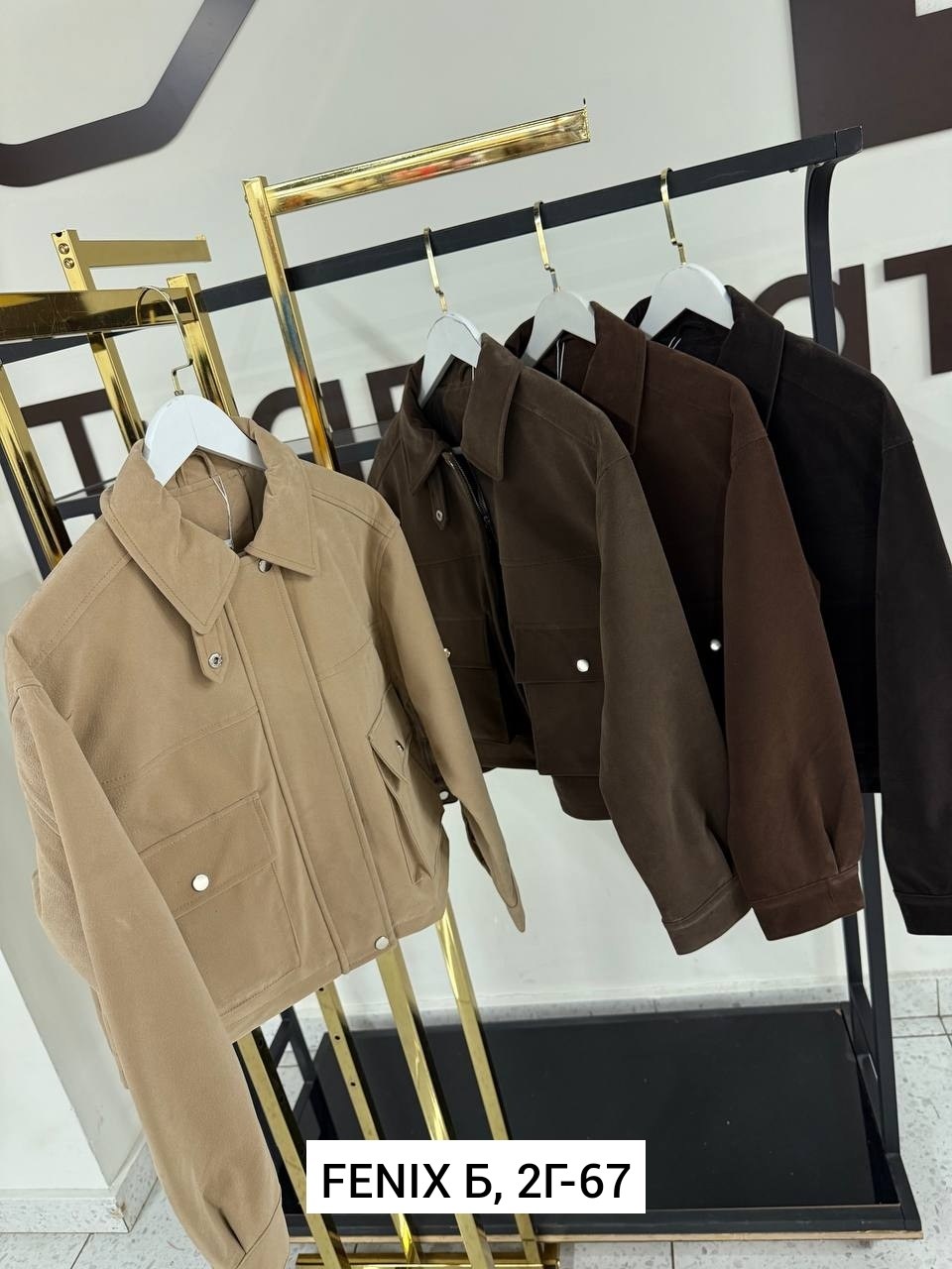 повседневная куртка,женская куртка,куртка,легкая куртка,куртка короткая