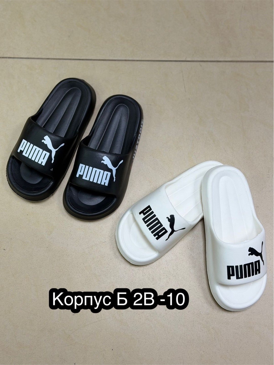 ,шлепанцы puma,шлепанцы пума женские,шлепанцы,шлепки пума