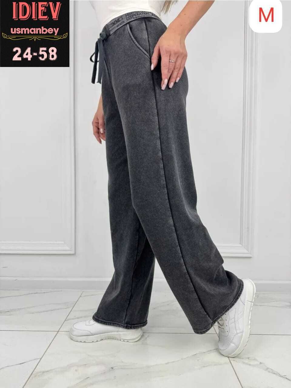 спортивные брюки,брюки штаны,женский брюки,джинсы брюки,брюки женские утепленные широкие спортивные штаны