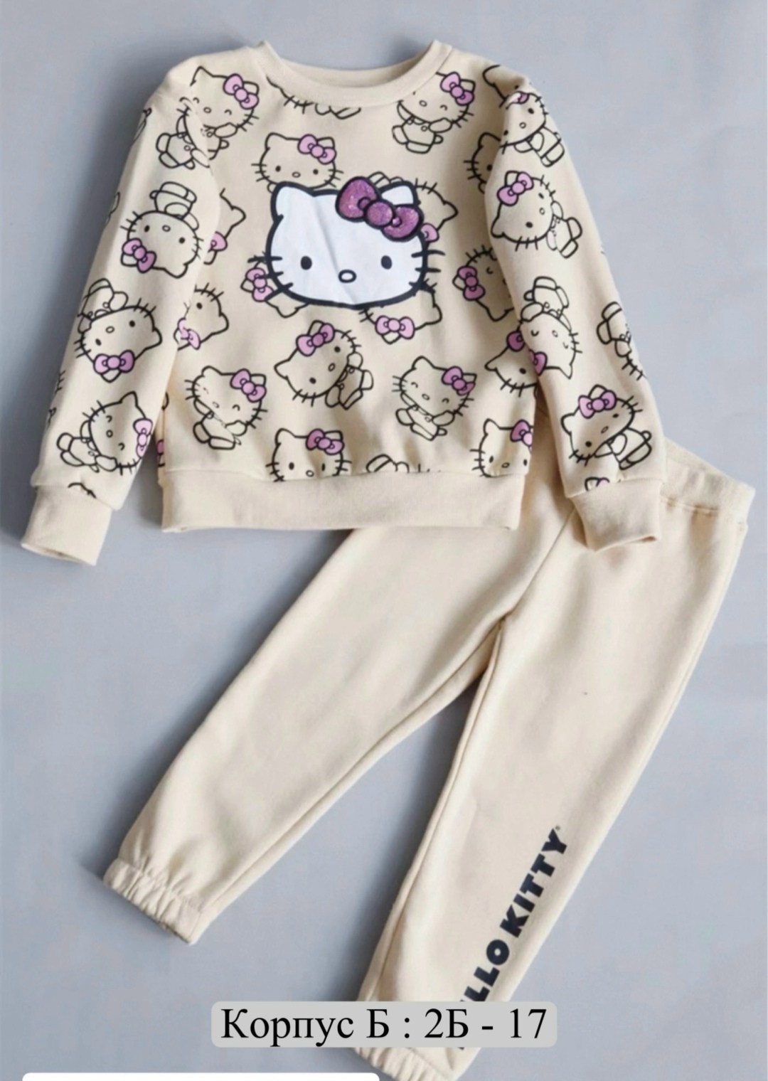 детский костюм,трикотажные костюмы,спортивные костюм,детские костюмы,костюм для девочек