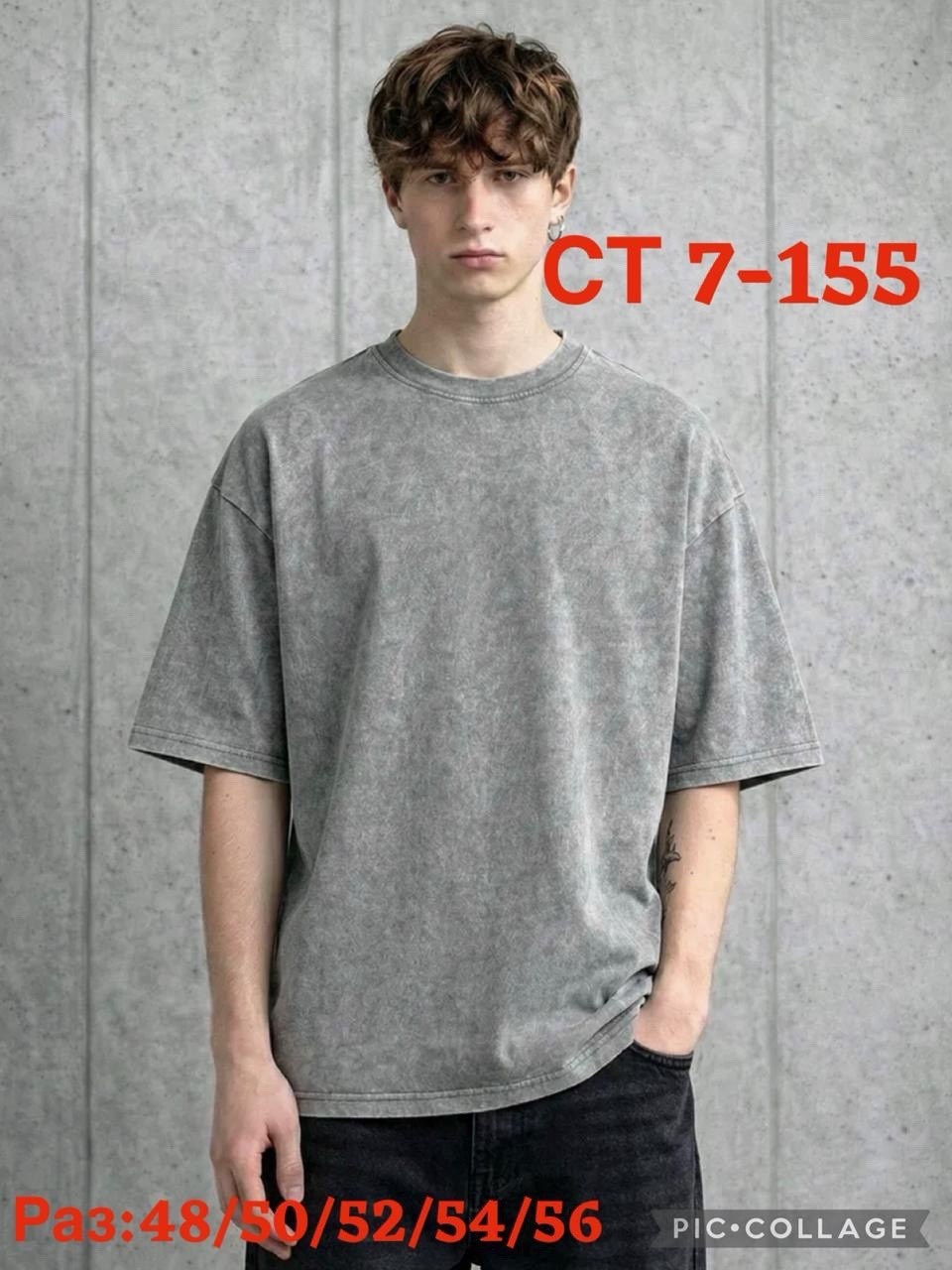 футболки женские мужские,футболка оверсайз унисекс,футболки оверсайз,футболки оверсайз с принтами,футболки женская оверсайз