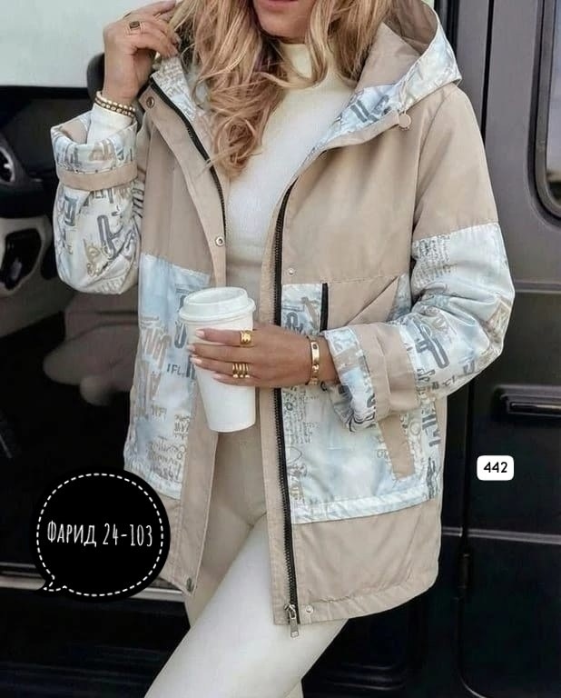 женская куртка демисезонная,женская куртка,демисезонная куртка, куртки женские,куртка