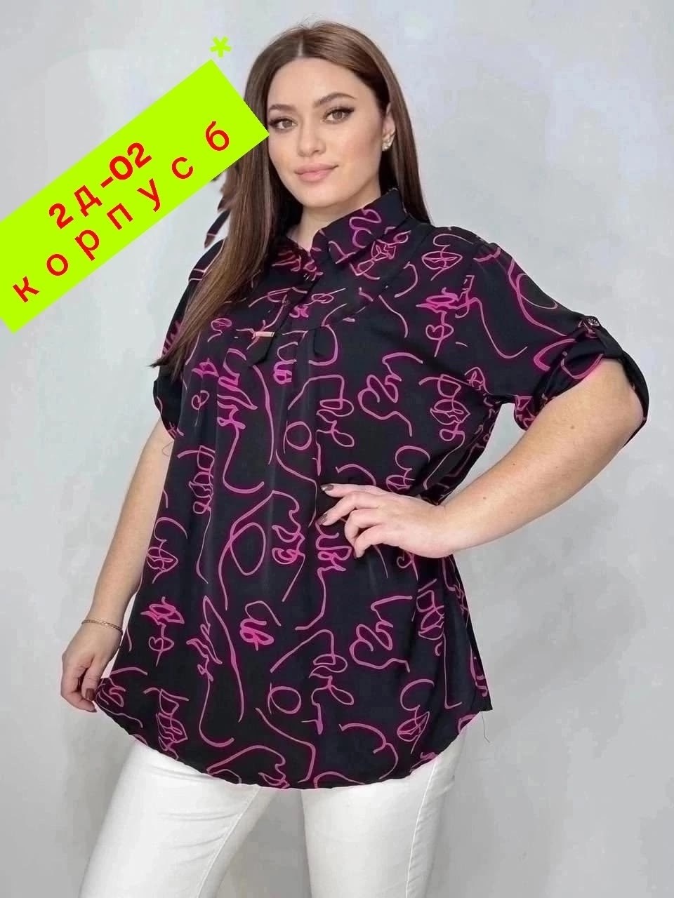 туника большие размеров,блузка туника большие размеры,блуза удлиненная,туника большого размера кофта,блузка женская