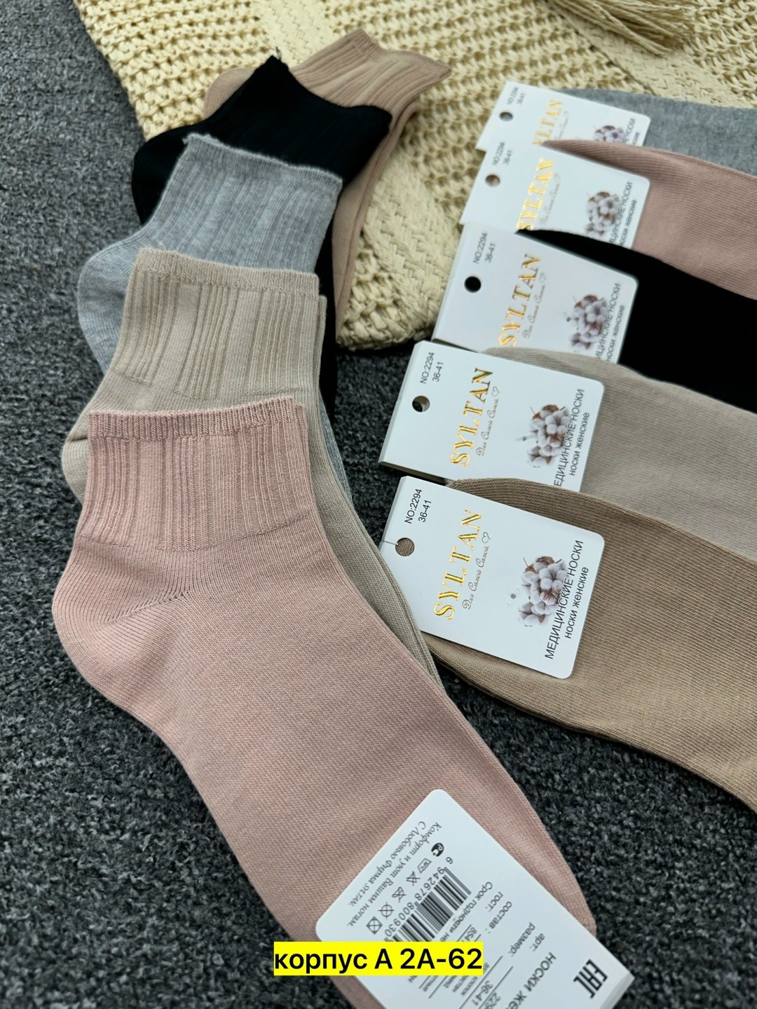 носки комплект,комплект носки женские,носки женские,носки женские набор 5 пар,носки женские 10 пар