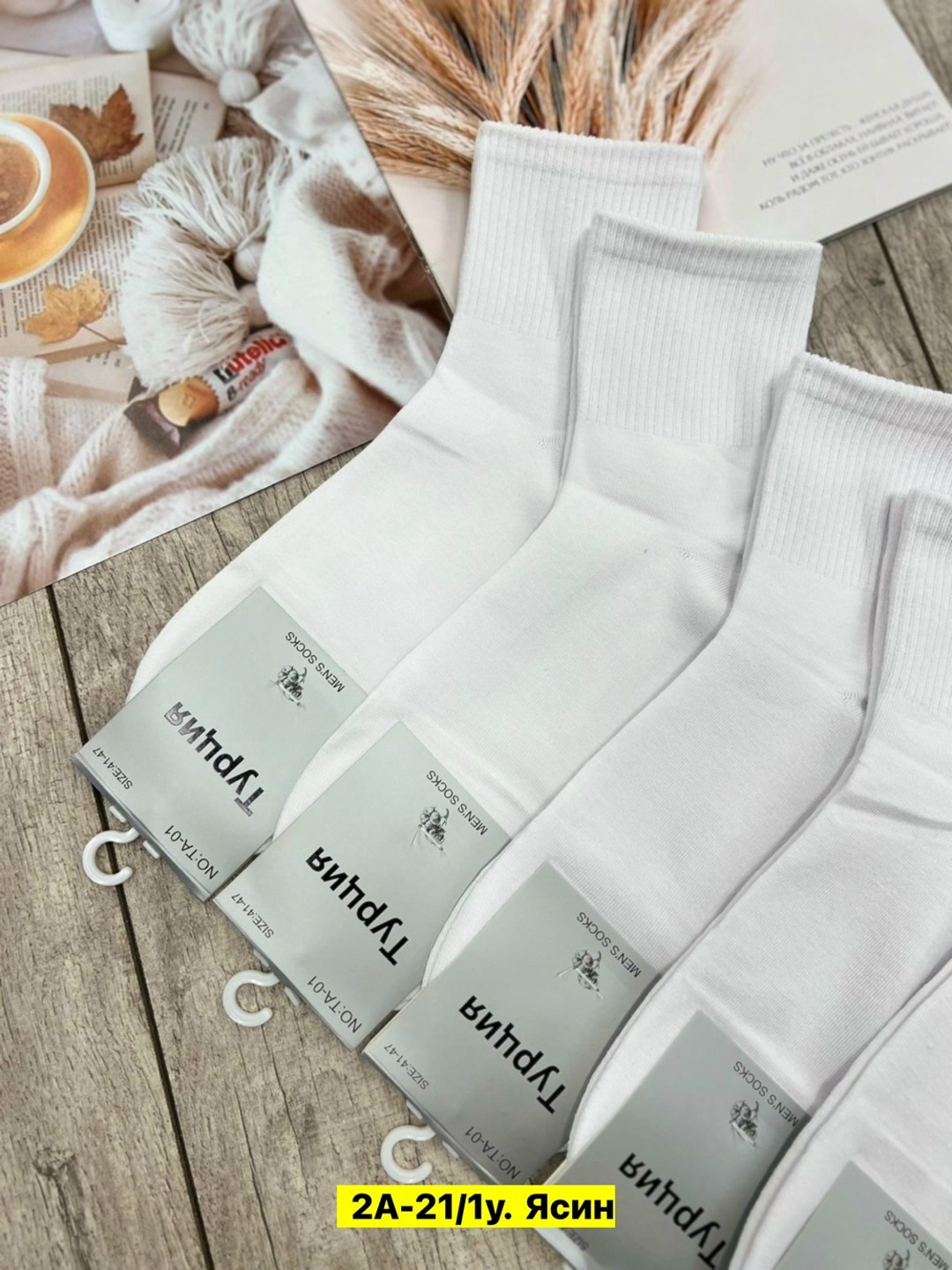 носки женские,носки женские 10 пар,носки комплект,носки пара,носки для женщин